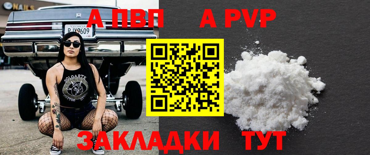 APVP СК КРИС Тобольск