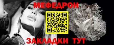 кристаллы Шелехов