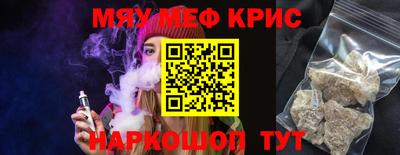 ALPHA-PVP Шебекино
