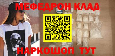ALPHA-PVP Шебекино