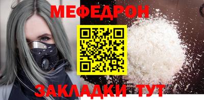 ALPHA-PVP Шебекино