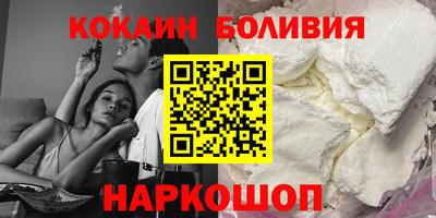 ALPHA-PVP Шебекино