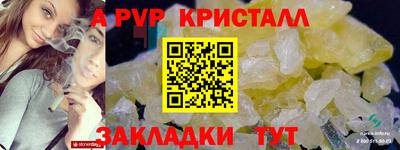 спайс Ярцево