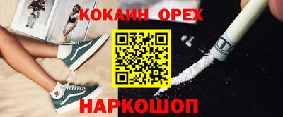 ГАЛЛЮЦИНОГЕННЫЕ ГРИБЫ Янаул