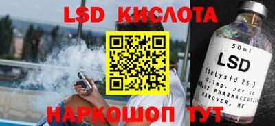 спайс Ярцево