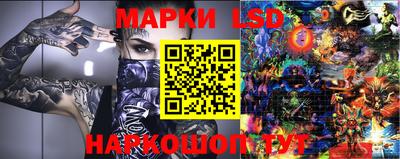 кристаллы Шелехов