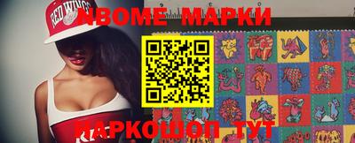 спайс Ярцево