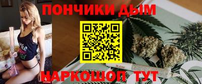 ALPHA-PVP Шебекино