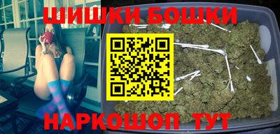 гашик Ярославль