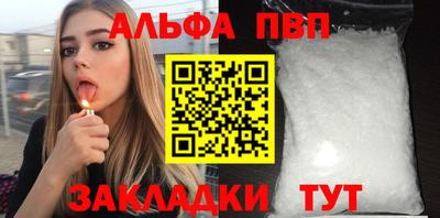 гашик Ярославль