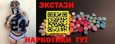 кристаллы Шелехов