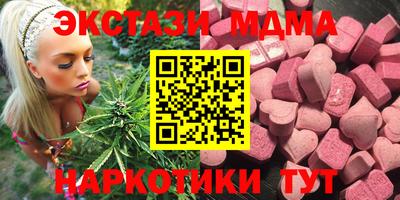 гашик Ярославль