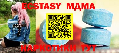 кристаллы Шелехов