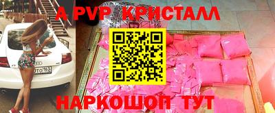 PSILOCYBIN Шахты