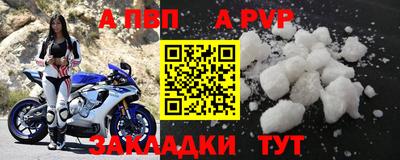 спайс Ярцево