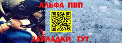 спайс Ярцево