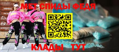 ALPHA-PVP Шебекино
