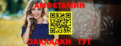 кристаллы Шелехов