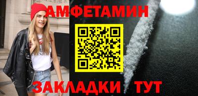 ALPHA-PVP Шебекино