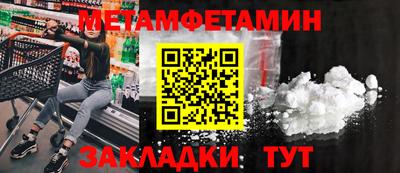 гашик Ярославль