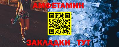спайс Ярцево