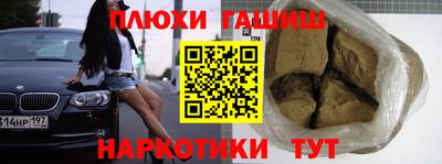PSILOCYBIN Шахты