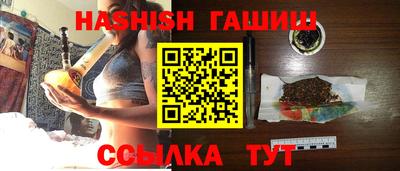 кристаллы Шелехов