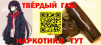 ALPHA-PVP Шебекино