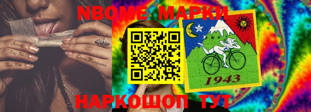 ЛСД экстази ecstasy Тобольск