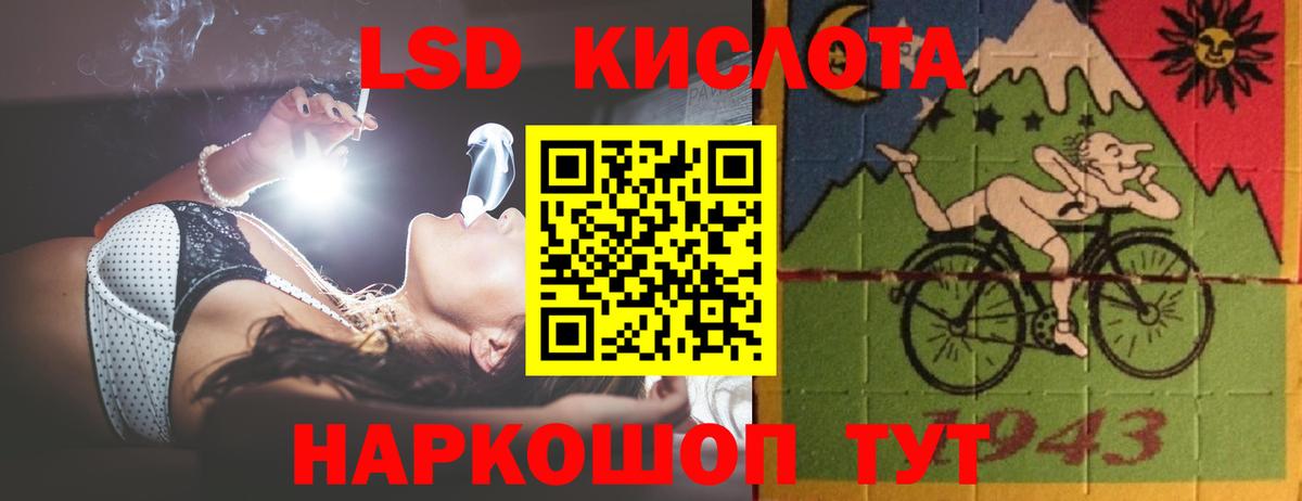 Тобольск  LSD-25 экстази ecstasy  Вход с VPN 
