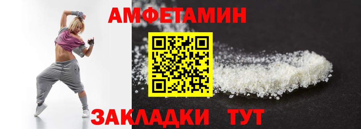 Первитин Декстрометамфетамин 99.9%  Вход с VPN  Тобольск 