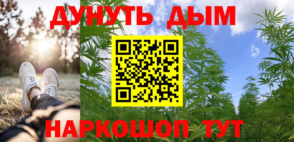 Конопля LSD WEED Тобольск