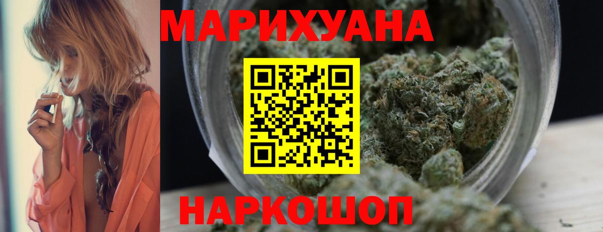 Канабис конопля  Конопля Ganja  Конопля планчик  Тобольск  Вход с VPN 